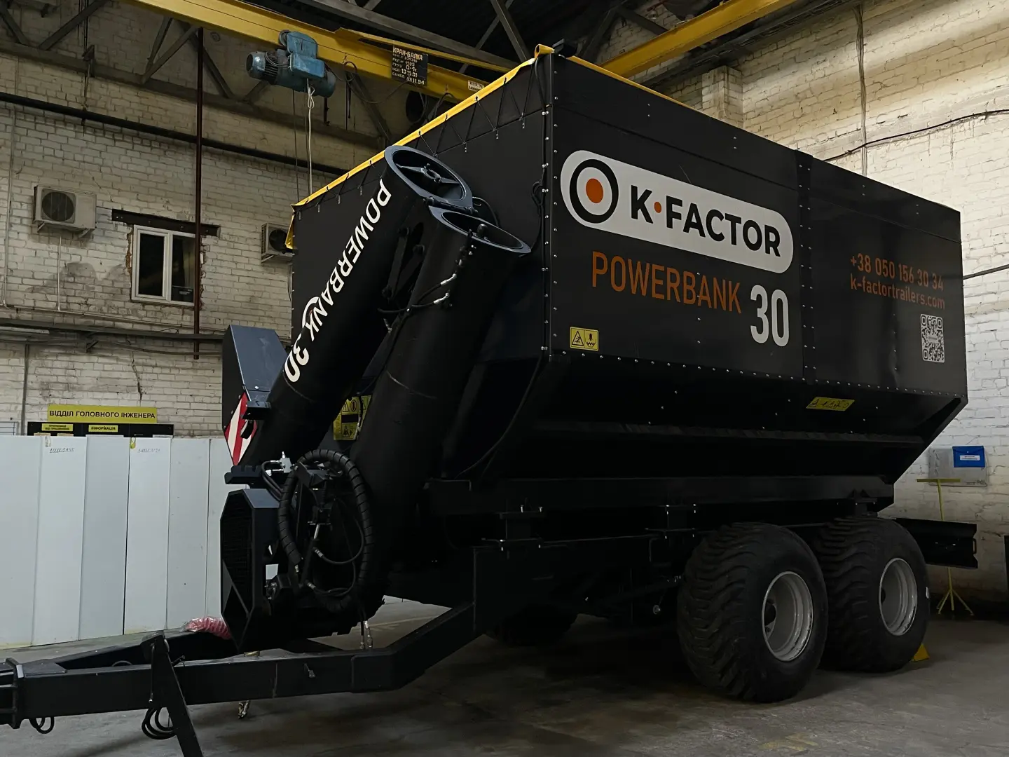 перегружатель зерна powerbank перевантажувач зерна